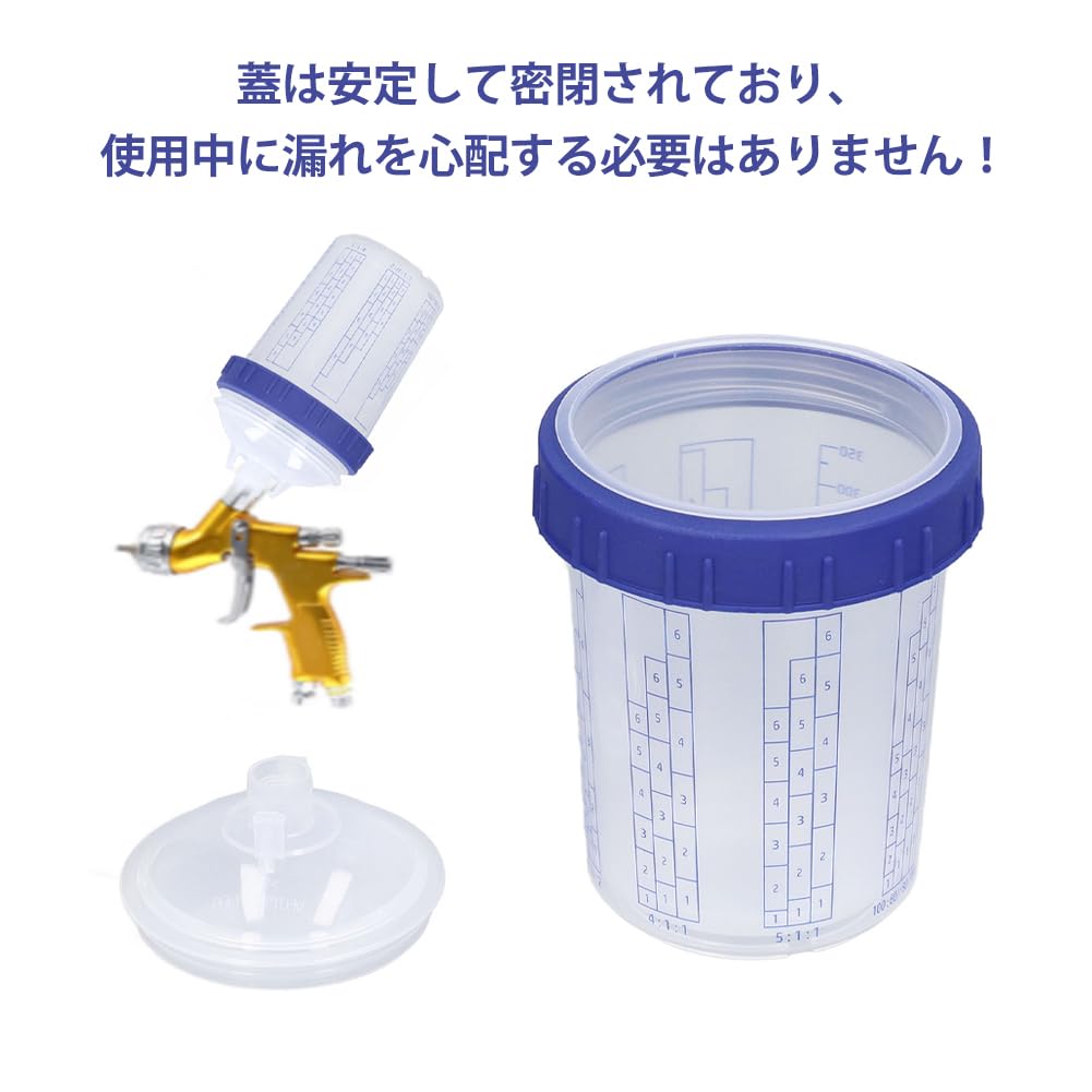 Amazon.co.jp: 使い捨て塗料スプレーガンカップ カップライナー